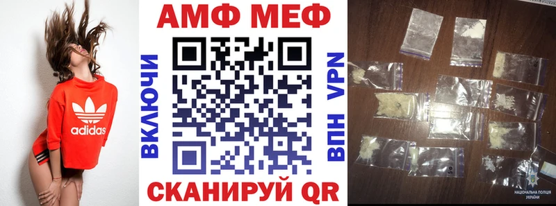 закладки  Гудермес  АМФ Розовый 