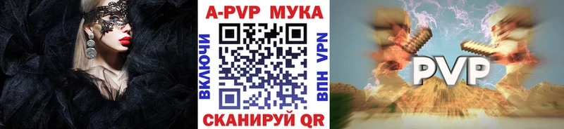 Alpha-PVP крисы CK  MEGA   Гудермес 