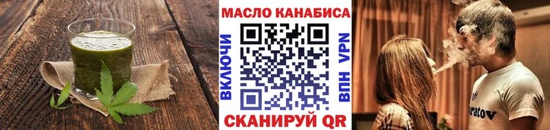 ОМГ ОМГ онион  Гудермес  Cannafood конопля 