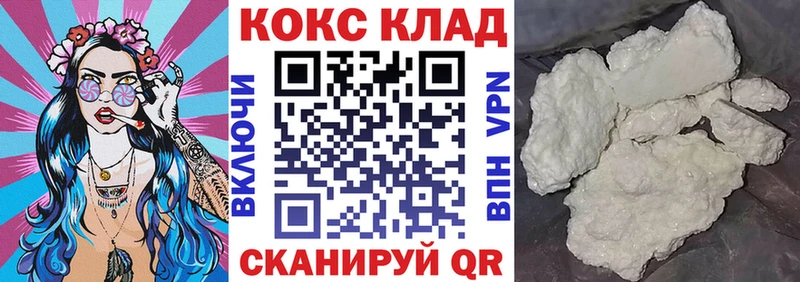 COCAIN 97%  где найти наркотики  blacksprut ТОР  Гудермес 