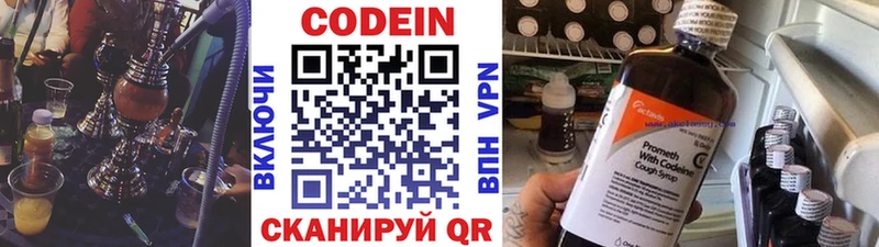 KRAKEN сайт  наркошоп  Гудермес  Кодеиновый сироп Lean напиток Lean (лин) 