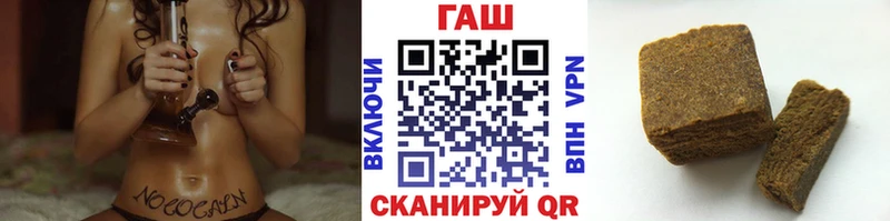 ГАШ Изолятор  Гудермес 