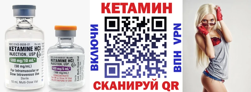 Кетамин ketamine  OMG онион  Гудермес  купить наркотик 