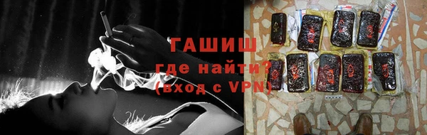 стафф Балабаново