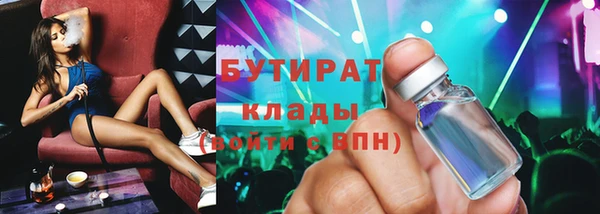 амфетамин Осташков