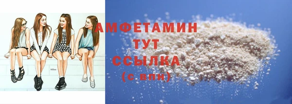 стафф Балабаново