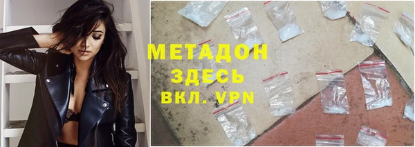 стафф Балабаново