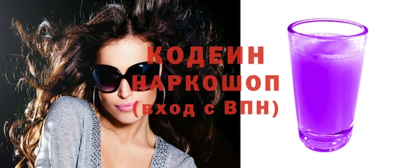 героин Балахна