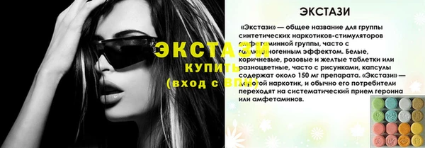 мяу мяу мука Баксан