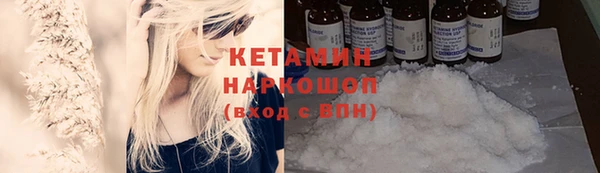 стафф Балабаново