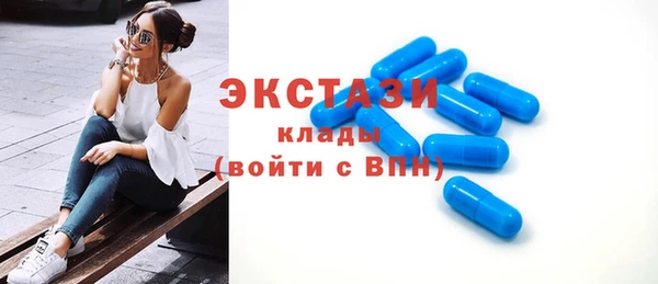 стафф Балабаново