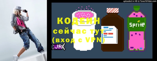 стафф Балабаново