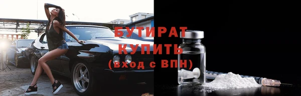 героин Балахна