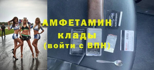 стафф Балабаново