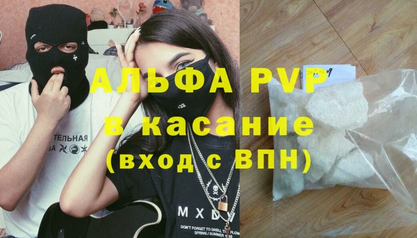 стафф Балабаново