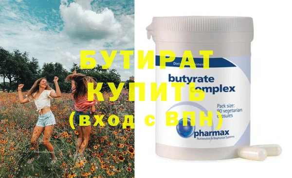 стафф Балабаново