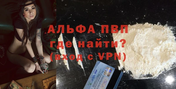 стафф Балабаново