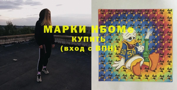 героин Балахна