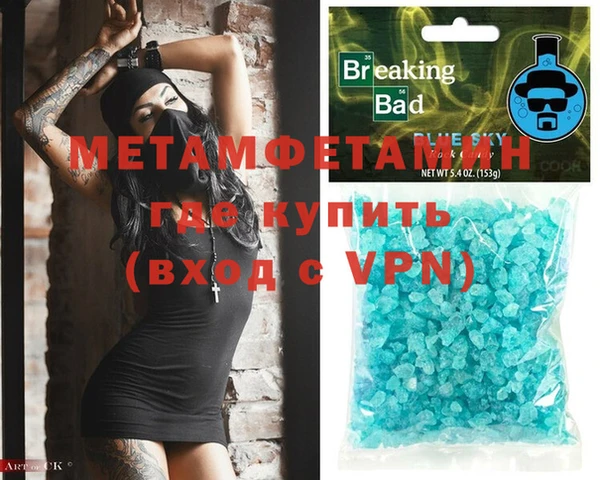 героин Балахна