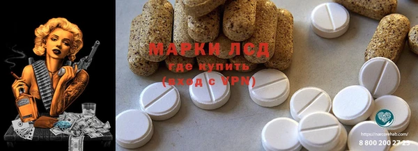 стафф Балабаново
