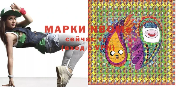 стафф Балабаново