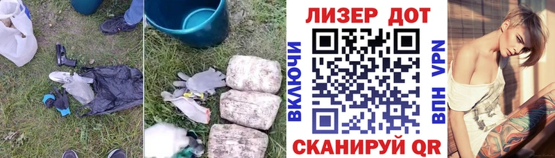 Лсд 25 экстази кислота  что такое   Гудермес 