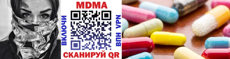 МДМА VHQ Гудермес