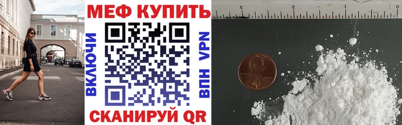 МЯУ-МЯУ 4 MMC  как найти наркотики  Гудермес 