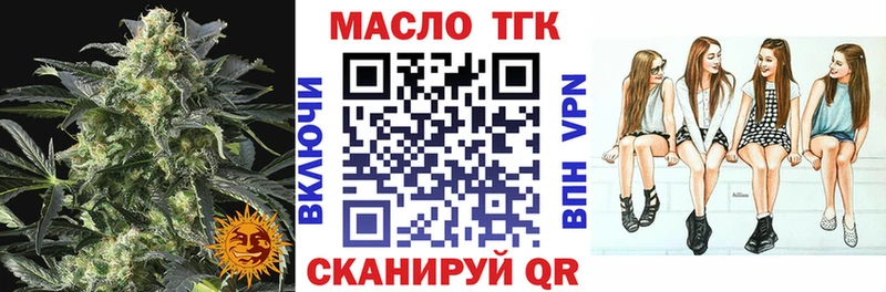ТГК концентрат  Гудермес 